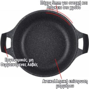 Royalty Line Κατσαρόλα Αντικολλητική 20cm 2.5L RL-BS20M - Image 9