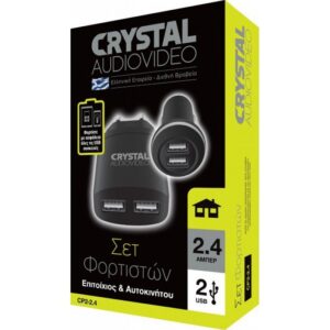 Crystal Audio Κιτ Φορτιστών USB Αυτοκινήτου-Σπιτιού CP2-2.4 - Image 4