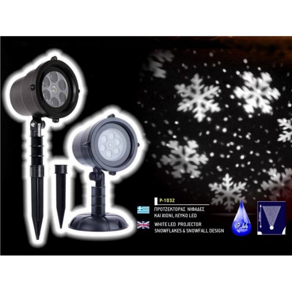 Epam Προτζέκτορας LED IP44 Με Χιόνι Και Λευκές Χιονονιφάδες 04.P-1032 | homidoo.gr