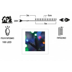 Epam Σειρά 100 LED Πολύχρωμα 5m Πράσινο Καλώδιο Με Πρόγραμμα IP44 Ρεύματος XLALED100-GM/31V | homidoo.gr