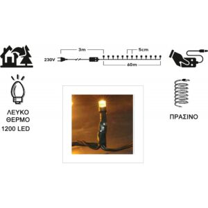 Epam Σειρά 1200 LED Θερμό Λευκό 60m Με Πρόγραμμα IP44 Πράσινο Καλώδιο XLALED1200-GWW/31V | homidoo.gr
