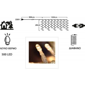 Epam Βροχή Ασύμμετρη 500 LED Θερμό Λευκό Σταθερό 10x0.6m IP44 Διαφανές Καλώδιο XLALED500IWW/31V | homidoo.gr