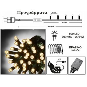 Epam Σειρά 800 LED Θερμό Λευκό 40m Πράσινο Καλώδιο IP44 Με Πρόγραμμα XLALED800-GWW/31V | homidoo.gr