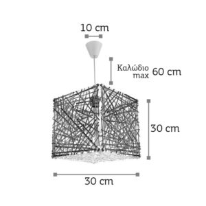 Inlight Φωτιστικό Κρεμαστό Παιδικό Ροζ 4339-08900 | homidoo.gr