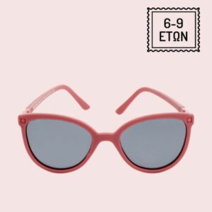 KiETLA Γυαλιά Ηλίου 6-9 Ετών BuZZ - Terracotta BU5SUNTERRA - Image 3