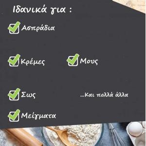 Scrap Cooking Μετρητής Και Αναδευτήρας Υλικών SCC-5251 - Image 2