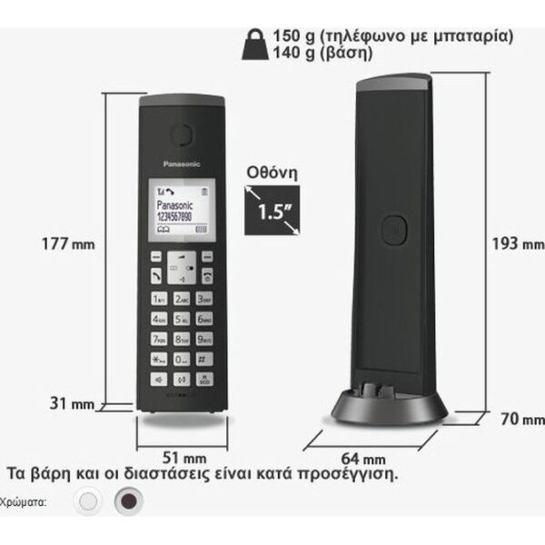 Panasonic Ασύρματο Τηλέφωνο Μαύρο KX-TGK210GRB - Image 4