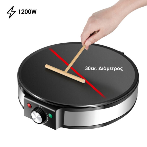 Zilan Κρεπιέρα 30cm 1200W ZLN2922