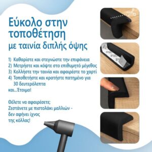 Sipo Αφρώδες Προστατευτικό Ρολό Επιφανειών 2m Μαύρο SIP-SBS-T11-F2 | Homidoo.gr