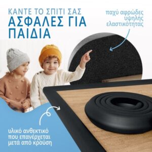 Sipo Αφρώδες Προστατευτικό Ρολό Επιφανειών 2m Μαύρο SIP-SBS-T11-F2 | Homidoo.gr