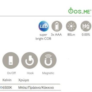 Fos Me Φακός LED Με 3xΑΑΑ Με Μαγνήτη Και Γάντζο Λευκός Φωτισμός 69-00102 - Image 3