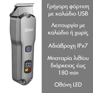 Zilan Ξυριστική - Κουρευτική Μηχανή Προσώπου Και Σώματος Επαναφορτιζόμενη ZLN8634 - Image 3