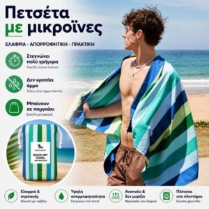 Dock And Bay Πετσέτα Θαλάσσης Μικροινών XL 200x90cm Quickdry - Cool Lagoon 5061011623454 - Image 3