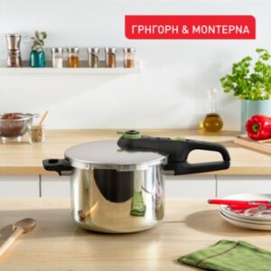 Tefal Χύτρα Ταχύτητας Secure Trendy 6L P2580702 - Image 8