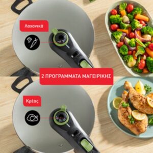 Tefal Χύτρα Ταχύτητας Secure Trendy 6L P2580702 - Image 6