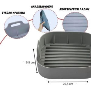 IQ Ταψί Σιλικόνης Για Φριτέζα Αέρος - Air Fryer 20.5x20.5x5.5cm AFS-22 - Image 2