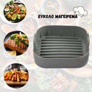 IQ Ταψί Σιλικόνης Για Φριτέζα Αέρος - Air Fryer 20.5x20.5x5.5cm AFS-22 - Image 6