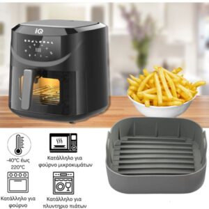 IQ Ταψί Σιλικόνης Για Φριτέζα Αέρος - Air Fryer 20.5x20.5x5.5cm AFS-22 - Image 7
