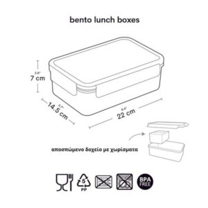 A Little Lovely Company Δοχείο Φαγητού Bento 22x7x14.5cm 1.2L Butterflies BBBUPI67 | Homidoo.gr