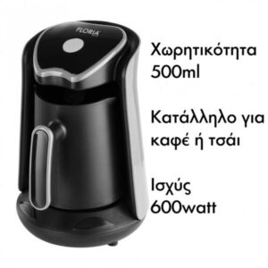 Zilan Ηλεκτρικό Μπρίκι 600W 500ml Μαύρο ZLN1122 - Image 2