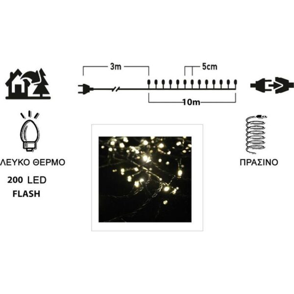 Epam Σειρά 200 LED Θερμό Λευκό Flash 10m Επεκτεινόμενο IP44 Πράσινο Καλώδιο XLAFLASH200W-GWW/31V - Image 3