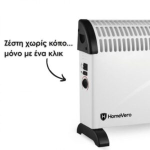 HomeVero Θερμοπομπός - Convector 2000W Με Θερμοστάτη Και Turbo Ανεμιστήρα HV-CHT2000TF - Image 2