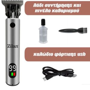 Zilan Κουρευτική Μηχανή 5 Σε 1 Επαναφορτιζόμενη Ασημί ZLN8580 - Image 4