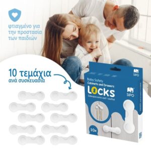 Sipo Ασφάλειες Ντουλαπιών 10τμχ SIP-SBS-215 | Homidoo.gr
