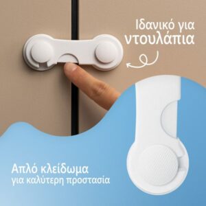 Sipo Ασφάλειες Ντουλαπιών 10τμχ SIP-SBS-215 | Homidoo.gr