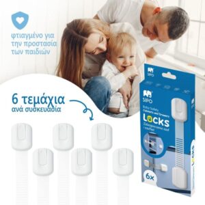 Sipo Πολυκλειδαριά Ασφαλείας 6τμχ Ρυθμιζόμενες SIP-SBS-217 | Homidoo.gr