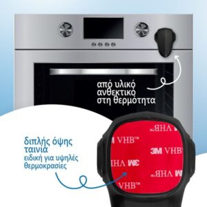 Sipo Κλειδαριά Πόρτας Φούρνου Μαύρη SIP-SBS-OV10B | Homidoo.gr