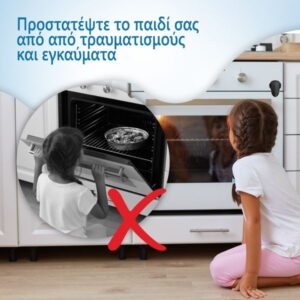 Sipo Κλειδαριά Πόρτας Φούρνου Μαύρη SIP-SBS-OV10B | Homidoo.gr
