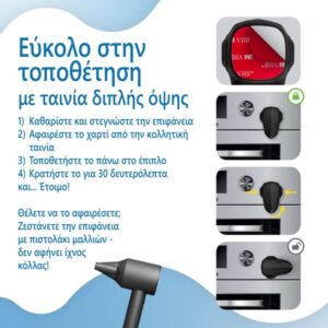 Sipo Κλειδαριά Πόρτας Φούρνου Μαύρη SIP-SBS-OV10B | Homidoo.gr