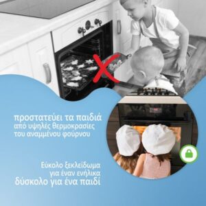 Sipo Κλειδαριά Πόρτας Φούρνου Μαύρη SIP-SBS-OV10B | Homidoo.gr