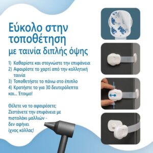 Sipo Πολυκλειδαριά Ασφαλείας On/Off 6τμχ Ρυθμιζόμενες SIP-SBS-218 | Homidoo.gr