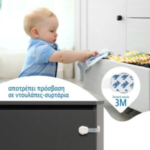 Sipo Πολυκλειδαριά Ασφαλείας On/Off 6τμχ Ρυθμιζόμενες SIP-SBS-218 | Homidoo.gr