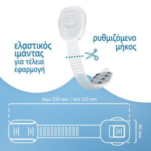 Sipo Πολυκλειδαριά Ασφαλείας On/Off 6τμχ Ρυθμιζόμενες SIP-SBS-218 | Homidoo.gr