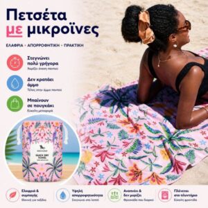 Dock And Bay Πετσέτα Θαλάσσης Μικροινών XL 200x90εκ Quickdry Pink Paradise 5061011625281 - Image 4