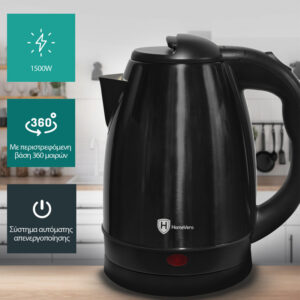 HomeVero Ανοξείδωτος Βραστήρας Nερού 1.7L 1500W Μαύρο HV-BSSK1.7 - Image 3